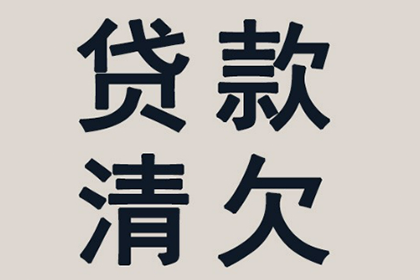 借款已清，借条未收回，如何是好？
